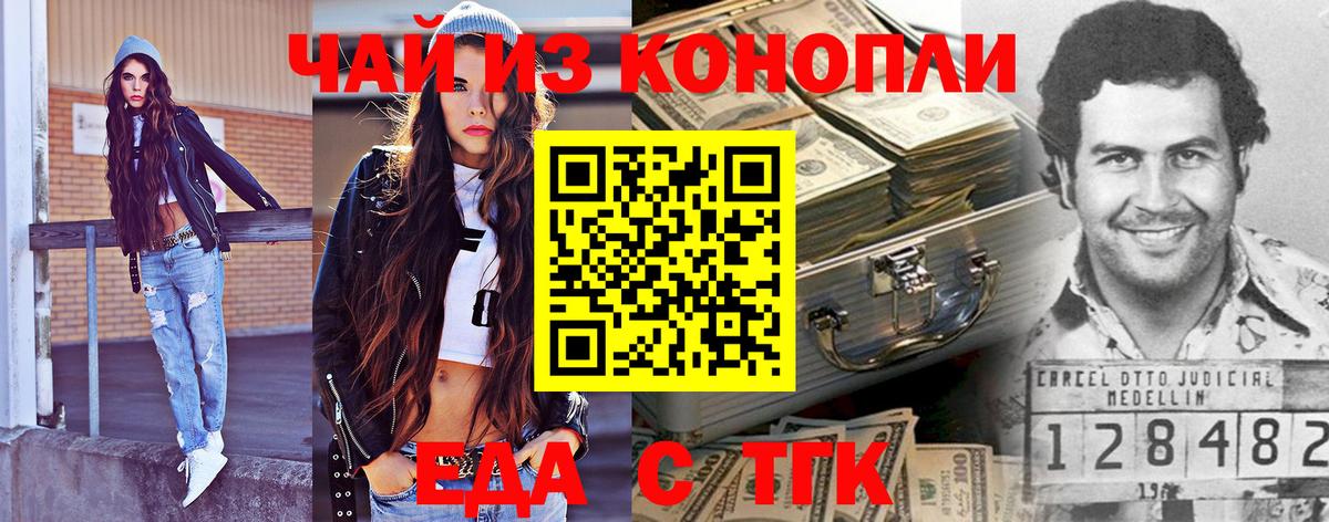 Белгород  Вход с VPN  Марихуана  Меф кристаллы  Гашиш 
