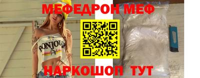 прущие крисы Волгодонск