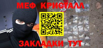 прущие крисы Волгодонск