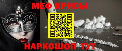 первитин Волжский