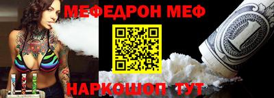 первитин Волжский
