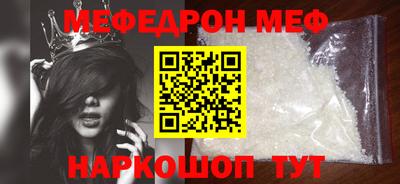 прущие крисы Волгодонск