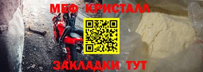 прущие крисы Волгодонск