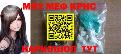 дурь Волжск