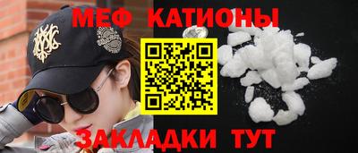 первитин Волжский
