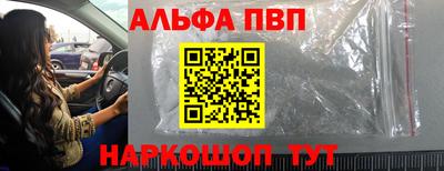первитин Волжский
