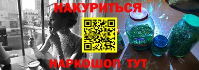 прущие крисы Волгодонск