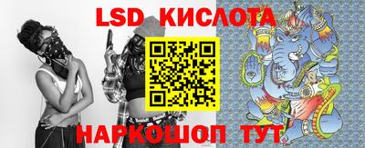 прущие крисы Волгодонск