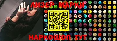 прущие крисы Волгодонск