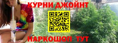 дурь Волжск