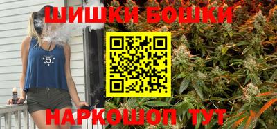 прущие крисы Волгодонск
