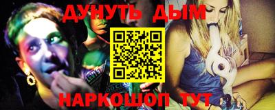 прущие крисы Волгодонск