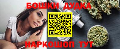 дурь Волжск