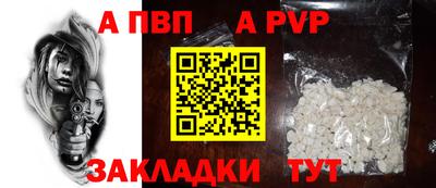 первитин Волжский