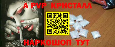 дурь Волжск
