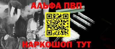 прущие крисы Волгодонск