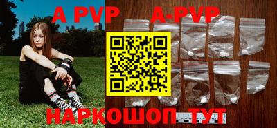 прущие крисы Волгодонск