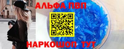дурь Волжск
