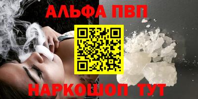 дурь Волжск