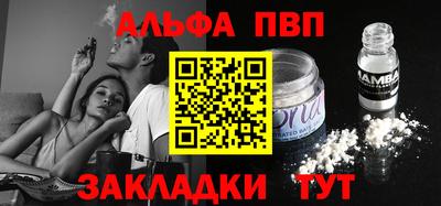 первитин Волжский