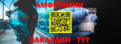 первитин Волжский
