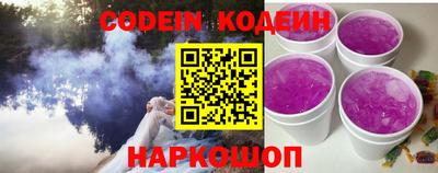 первитин Волжский