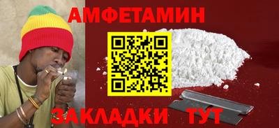 прущие крисы Волгодонск
