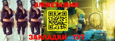 прущие крисы Волгодонск