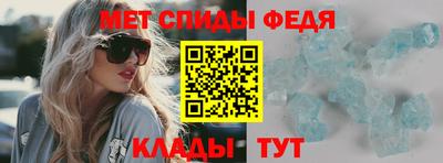 прущие крисы Волгодонск