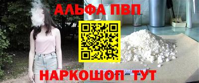 дурь Волжск
