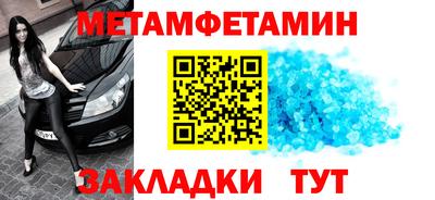 прущие крисы Волгодонск