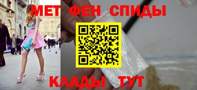 первитин Волжский