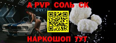 дурь Волжск