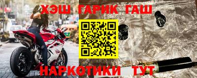 прущие крисы Волгодонск