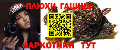 прущие крисы Волгодонск