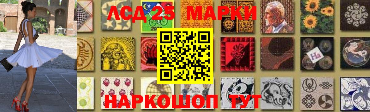 ЛСД экстази кислота Белгород