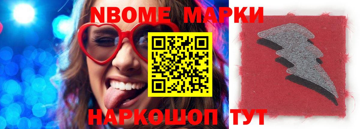 Лсд 25 экстази кислота  LSD-25 экстази ecstasy  Белгород  Вход с VPN 