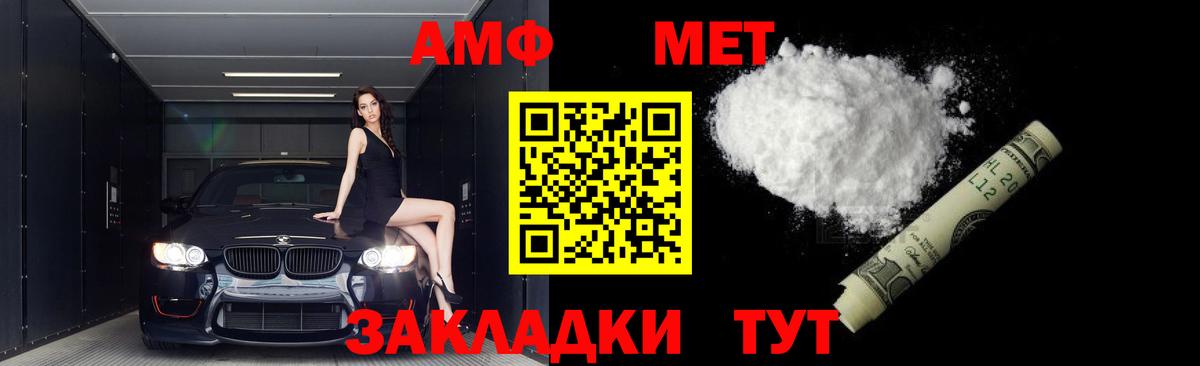 Белгород  Метамфетамин мет  Вход с VPN 