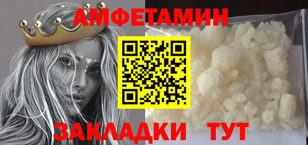 БУТИРАТ Белгород