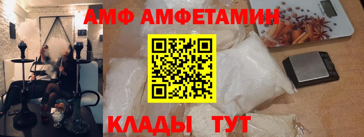 МЕТАМФЕТАМИН Methamphetamine Белгород